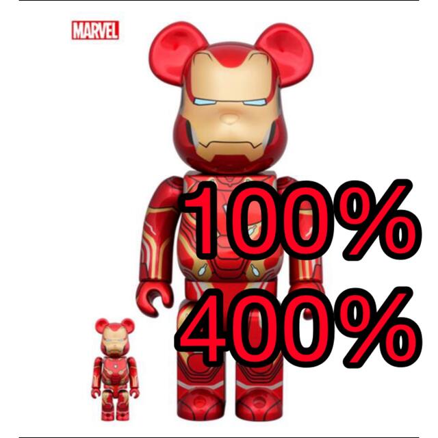 MEDICOM TOY(メディコムトイ)のBE@RBRICK IRON MAN MARK 50 100％ & 400％ エンタメ/ホビーのフィギュア(その他)の商品写真