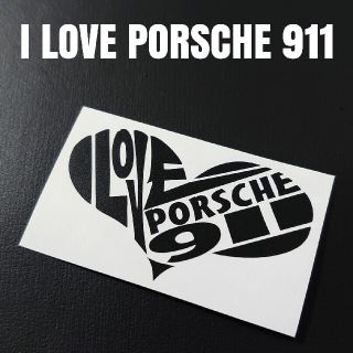 【I LOVE PORSCHE 911】カッティングステッカー(車外アクセサリ)