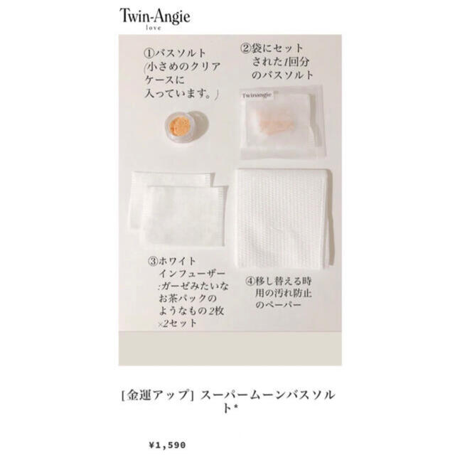 Sayaさま専用 その他のその他(その他)の商品写真