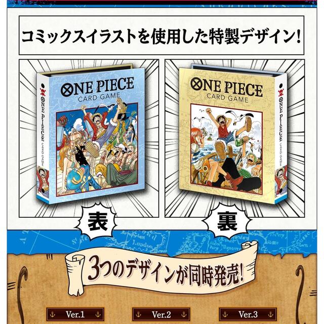 ONE PIECE - ワンピース カードファイル 新品未開封 ロマンスドーン