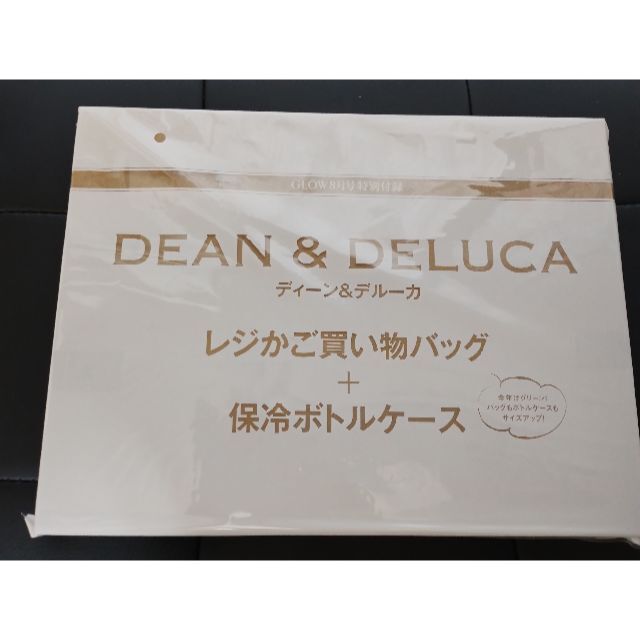 GLOW 8月号付録 DEAN & DELUCA レジかご買物バッグ&保冷ボトル レディースのバッグ(エコバッグ)の商品写真