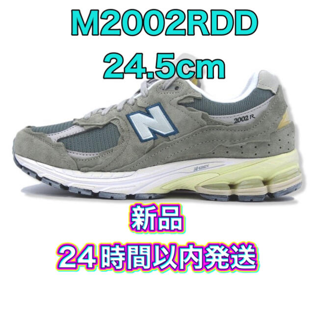 New Balance(ニューバランス)のNew Balance ニューバランス M2002RDD  24.5cm レディースの靴/シューズ(スニーカー)の商品写真