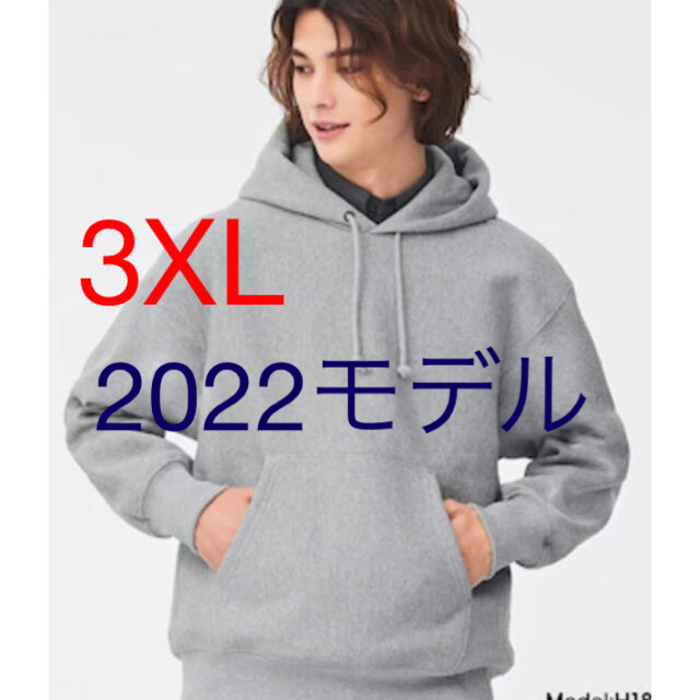 GUヘビーウェイトビッグスウェットパーカー3XL - パーカー