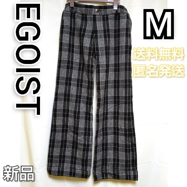 EGOIST(エゴイスト)のレア【完売】EGOIST/エゴイスト★美脚パンツ★新品 レディースのパンツ(カジュアルパンツ)の商品写真