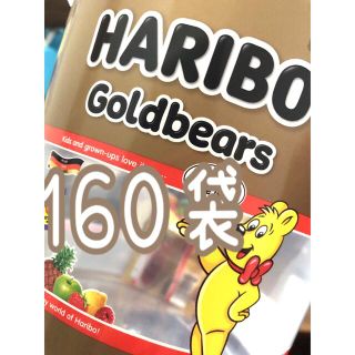 ゴールデンベア(Golden Bear)の⸝⸝⸝♡︎コストコハリボーグミ⸝⸝⸝♡︎  160袋🤍🏹  ̖́-(菓子/デザート)