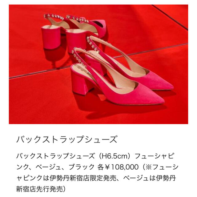 安い豊富な】 miumiu - miu miu スタービジュー バックストラップ