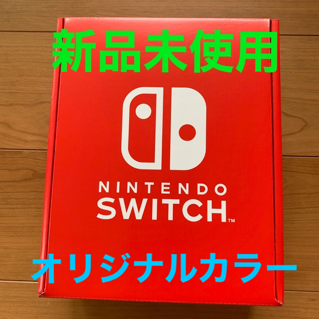 【新品】Nintendo Switch本体 有機ELモデル カスタマイズ