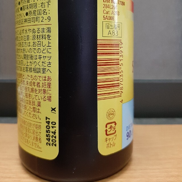大塚製薬 - ネイチャーメイド スーパー フィッシュ オイル DHA EPA 90粒入×1個の通販 by おひょ4129's shop|オオツカセイヤクならラクマ 大塚製薬 - ネイチャーメイド スーパー フィッシュ オイル DHA EPA 90粒入×1個の通販 by おひょ4129's shop|オオツカセイヤクならラクマ