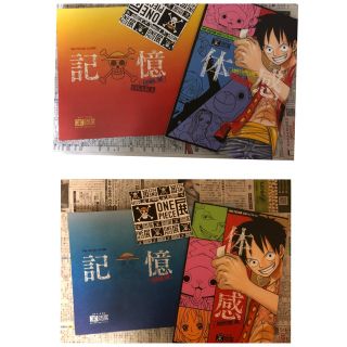 ワンピース(ONE PIECE)のONEPIECE展 公式図録 パンフレット ビブルカード(アート/エンタメ)