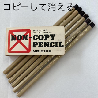 トンボエンピツ(トンボ鉛筆)のトンボ鉛筆　ノンコピーペンシル　no5100 廃盤　希少(鉛筆)