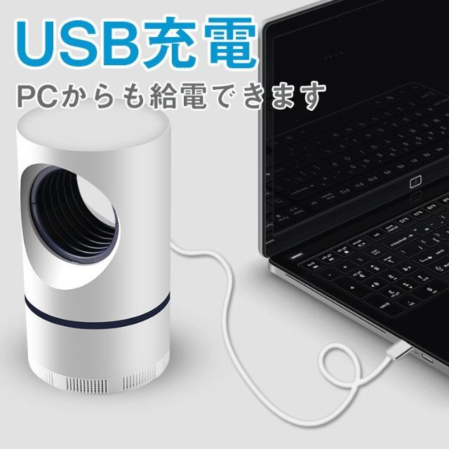 お得 2セット 赤ちゃんペットに安心 無煙 蚊取り器 LED 捕虫器 USB電源 3