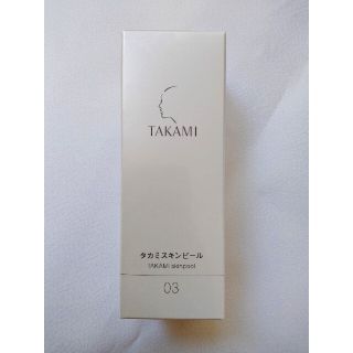 タカミ(TAKAMI)のタカミスキンピール30ml 美容液(美容液)