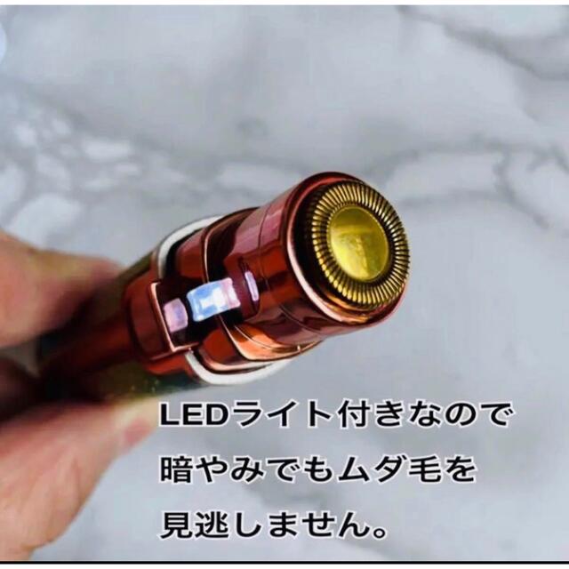 【在庫整理品】レインボーカラーLEDライト付き シェイバー1台2役 スマホ/家電/カメラの美容/健康(レディースシェーバー)の商品写真