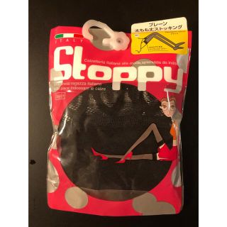 【未開封】stoppyプレーン太もも丈ストッキング　ブラック(タイツ/ストッキング)