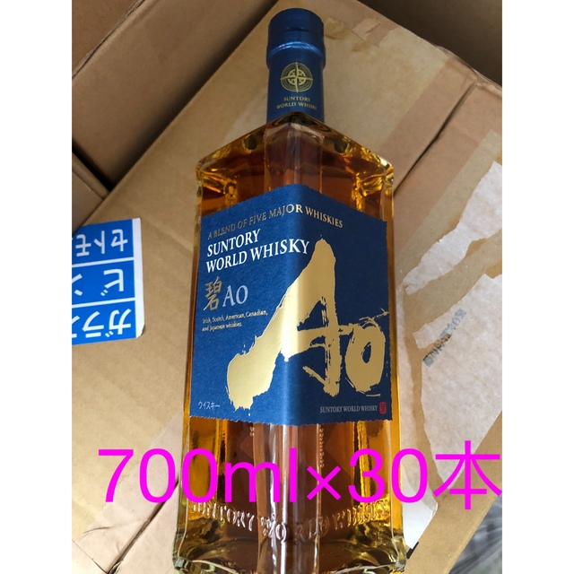 人気沸騰ブラドン サントリー 700ml×30本 サントリーウイスキー Ao碧