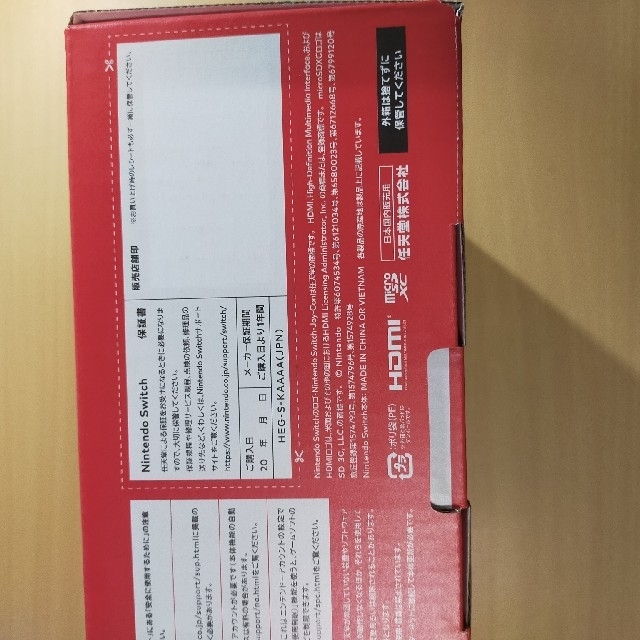 新品未開封】Nintendo Switch 有機ELモデル ホワイト 本体 新品未開封】Nintendo Switch 有機ELモデル ホワイト 本体