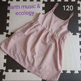 アースミュージックアンドエコロジー(earth music & ecology)のearth music & ecology kids キャミソールワンピース(ワンピース)