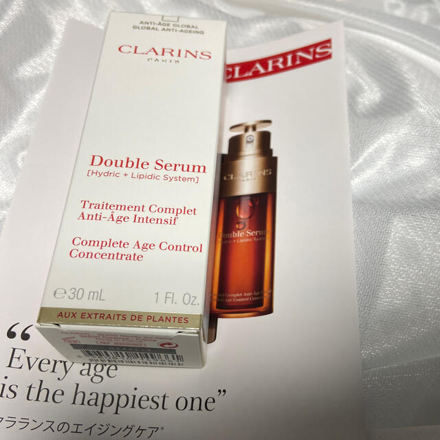 新品未開封☆CLARINS　クラランス ダブル セーラムEX　30ml