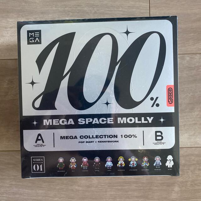 MEGA コレクション 100％ SPACE MOLLY シリーズ 9点セット