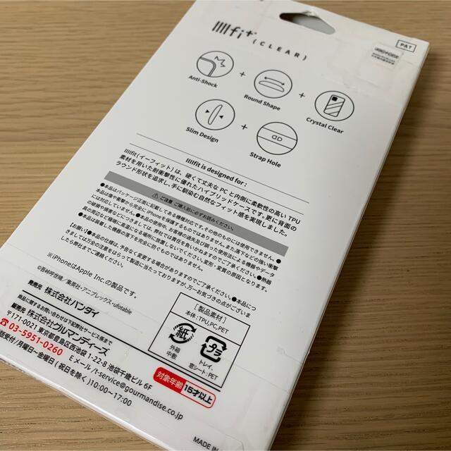 BANDAI(バンダイ)の冨岡　義勇　クリア　iPhoneケース　スマホケース　11  XR スマホ/家電/カメラのスマホアクセサリー(iPhoneケース)の商品写真