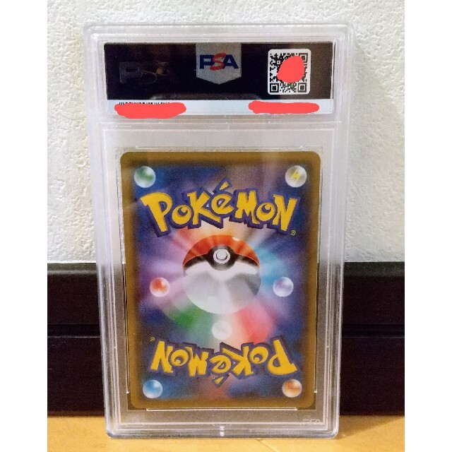 【PSA10】 ポケモンカード ミカン sr