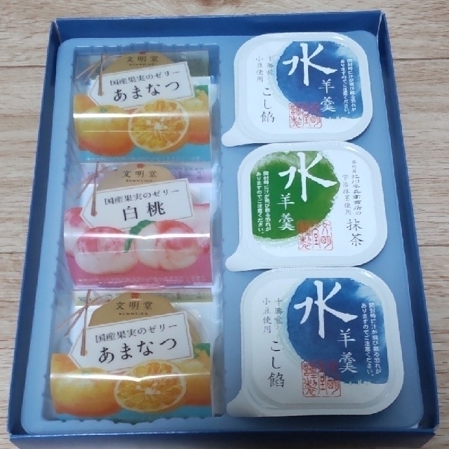 とらや 水羊羹 他 食品/飲料/酒の食品(菓子/デザート)の商品写真