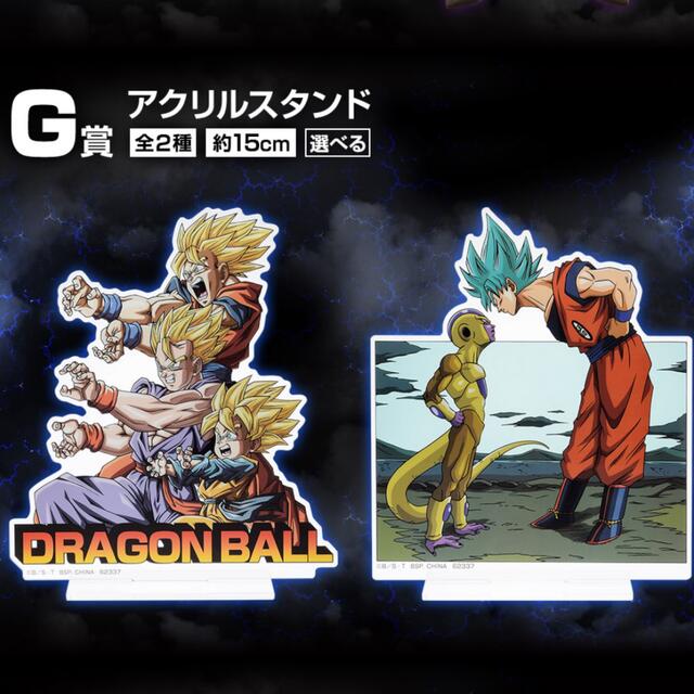 BANDAI(バンダイ)の一番くじ ドラゴンボール HISTORY OF THE FILM Ｄ賞＋アクスタ ハンドメイドのおもちゃ(フィギュア)の商品写真