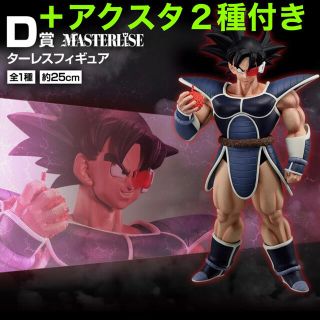 バンダイ(BANDAI)の一番くじ ドラゴンボール HISTORY OF THE FILM Ｄ賞＋アクスタ(フィギュア)