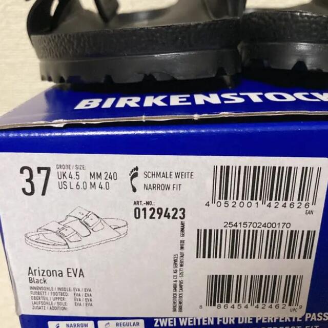 BIRKENSTOCK(ビルケンシュトック)の【新品】ビルケンシュトック BIRKENSTOCK アリゾナ エバ 37 メンズの靴/シューズ(サンダル)の商品写真