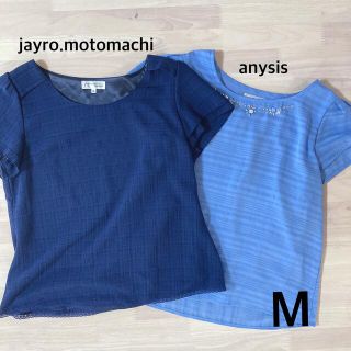 エニィスィス(anySiS)の半袖トップス2点セット　M(Tシャツ(半袖/袖なし))