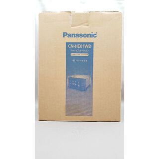 パナソニック(Panasonic)のほぼ未使用 CN-HE01WD 7型ワイド Panasonic strada(カーナビ/カーテレビ)