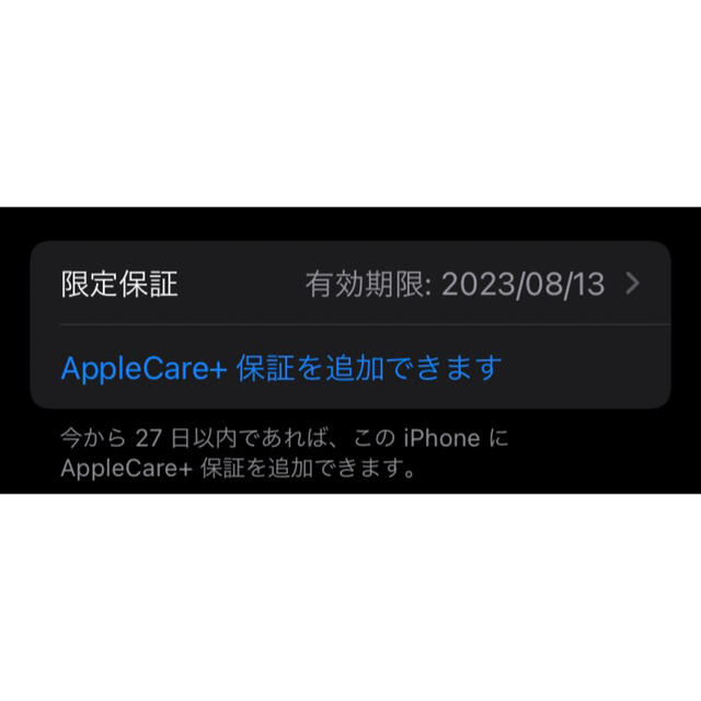 iPhone(アイフォーン)のiPhone SE 第3世代 スターライト 64GB スマホ/家電/カメラのスマートフォン/携帯電話(スマートフォン本体)の商品写真