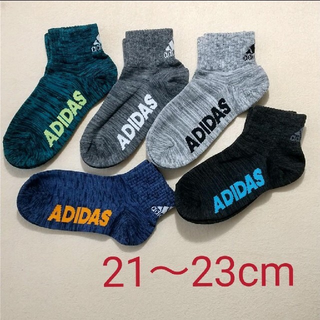 adidas(アディダス)のアディダス   ソックス  メンズ  キッズ 5足セット  【A】21～23cm キッズ/ベビー/マタニティのこども用ファッション小物(靴下/タイツ)の商品写真