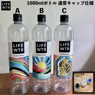 B LIFE WTR ボトルのみ 1000ml 1本(その他)