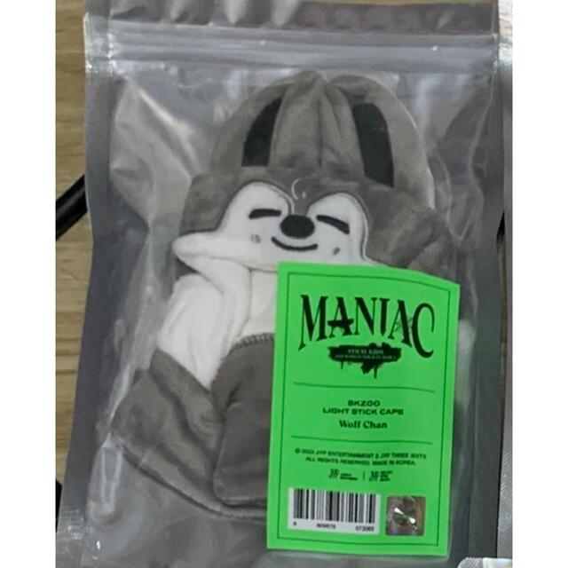 maniac ペンライトカバー ヒョンジン 新品未開封 stray kids