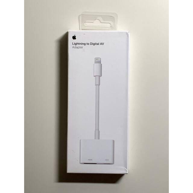 《正規品》Apple Lightning digital AVアダプタ