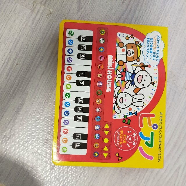 信頼】 ピアノ 絵本+児童書 - www.shred360.com 信頼】 ピアノ 絵本+児童書 - www.shred360.com
