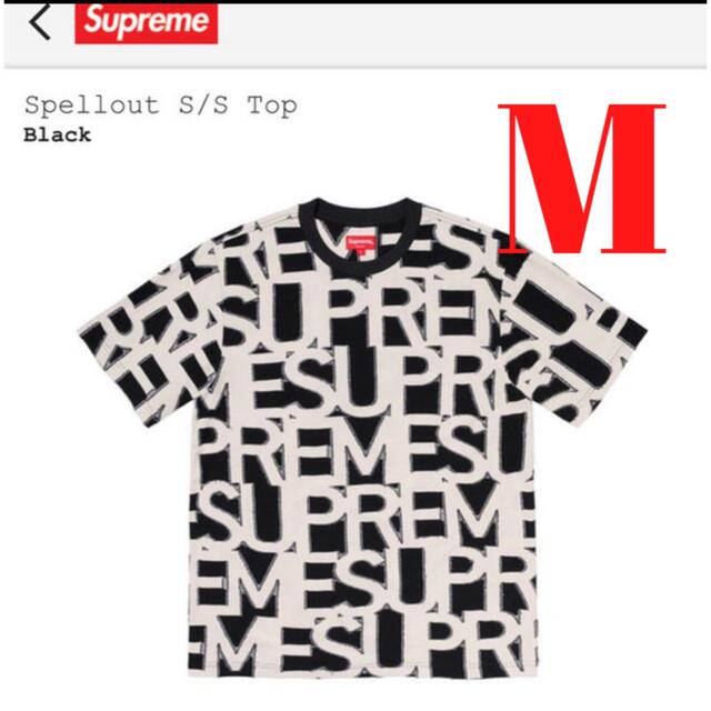 Supreme Spellout S/S Top Black