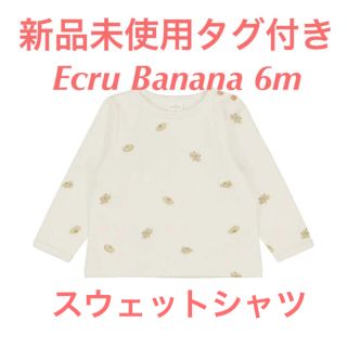 消防士長 STUDIO BOHEME PARIS☆ボエム FRIO COAT アウター