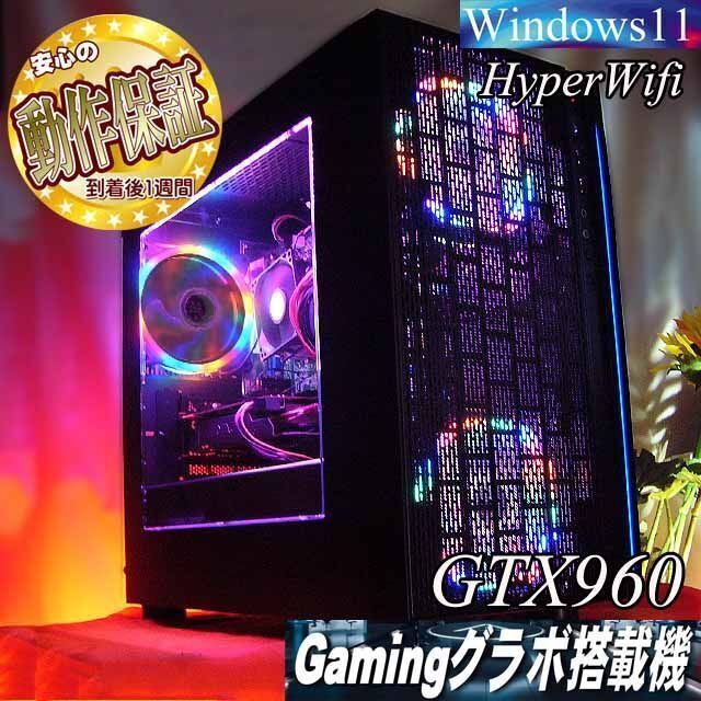 織り柄チェック 【☆虹桃3連☆ハイパーWifiゲーミングPC】ヴァロラント