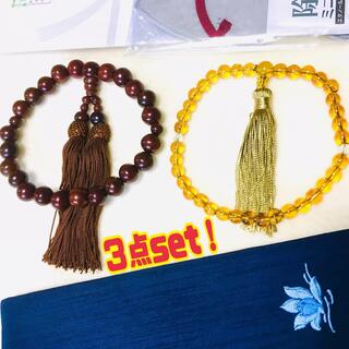 『 ３点 セット 』　木製数珠　◆　袱紗 ( 香典袋 ) 　◆　ストーン 数珠 (その他)