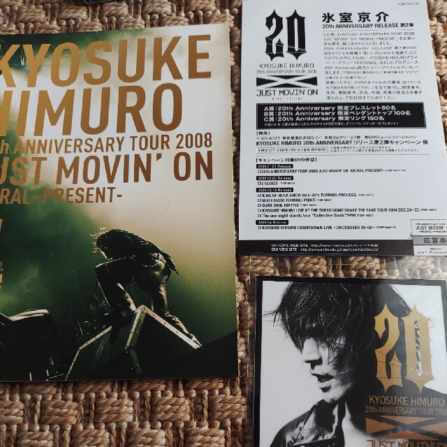 【送料無料】氷室京介 20th Anniversary TOUR 2008