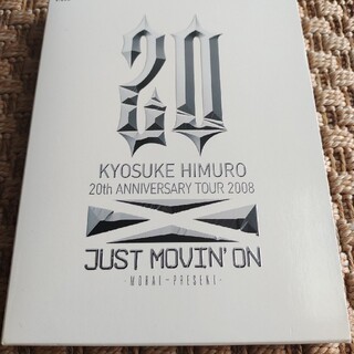 氷室京介/KYOSUKE HIMURO 20th