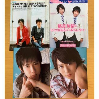 アラシ(嵐)の嵐 二宮和也 櫻井翔「山田太郎ものがたり」切抜き 2007年(音楽/芸能)