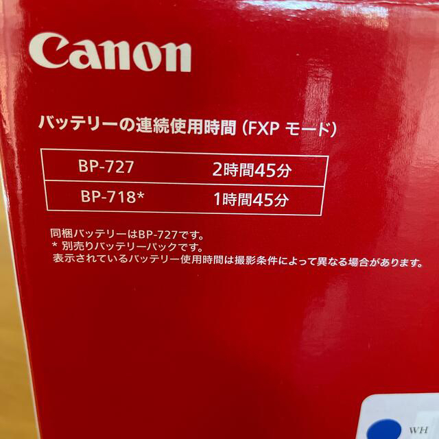Canon デジタルビデオカメラ iVIS HF R700