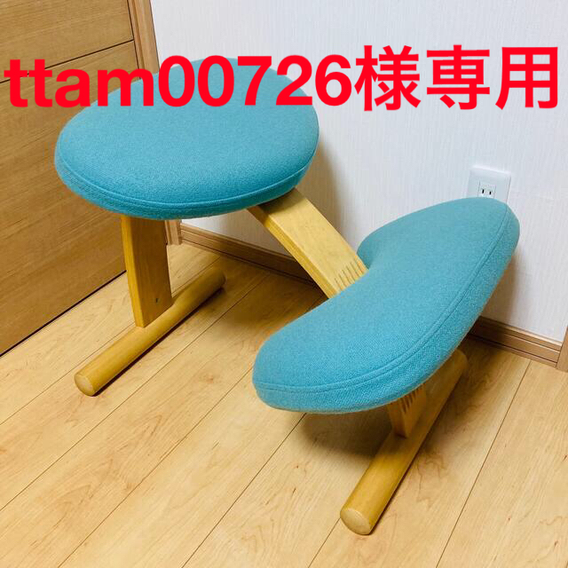 现货 バランスイージー サカモト バランスチェア ネイビー リボ社 现货 バランスイージー サカモト バランスチェア ネイビー リボ社