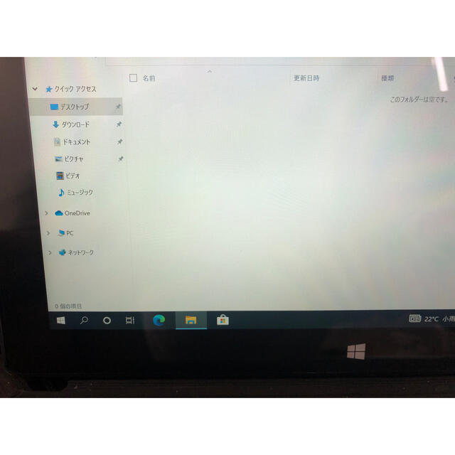 【確認用】Surface Pro 2