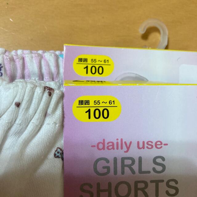 女の子　ショーツ　パンツ　100 4枚　新品未使用品　タグ付き キッズ/ベビー/マタニティのキッズ服女の子用(90cm~)(下着)の商品写真