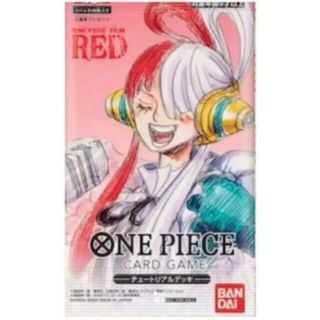 ワンピース(ONE PIECE)の映画ワンピースフィルムレッド入場者特典 第２弾　完全未開封(Box/デッキ/パック)