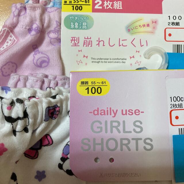 女の子　ショーツ　パンツ　100 4枚　新品未使用品　タグ付き キッズ/ベビー/マタニティのキッズ服女の子用(90cm~)(下着)の商品写真